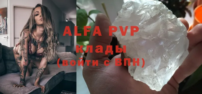 Alfa_PVP СК  купить   Дубовка 