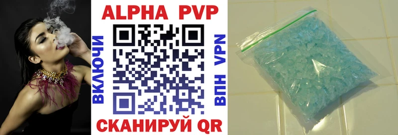 A-PVP Crystall Дубовка