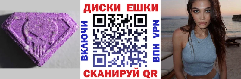 ЭКСТАЗИ бентли  где можно купить   omg ССЫЛКА  Дубовка 