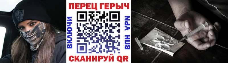 магазин наркотиков Дубовка Героин афганец