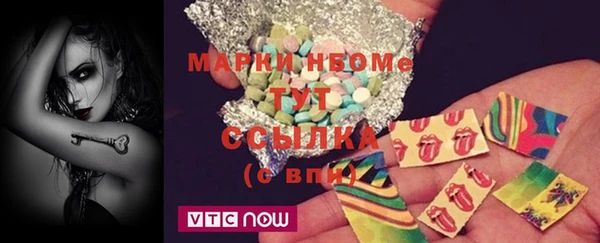 экстази Мегион