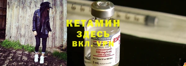 наркотики Белокуриха