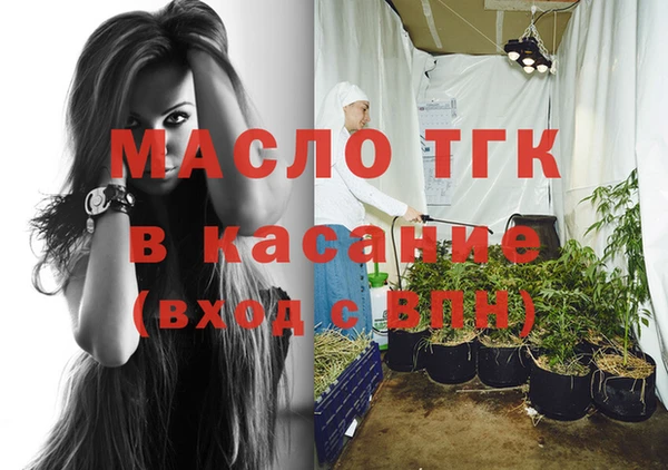ALPHA PVP Медногорск