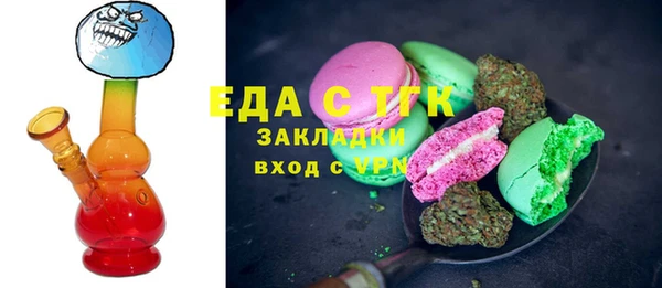 экстази Мегион