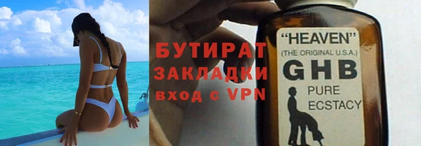 мет Александровское