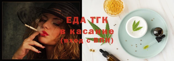 экстази Мегион