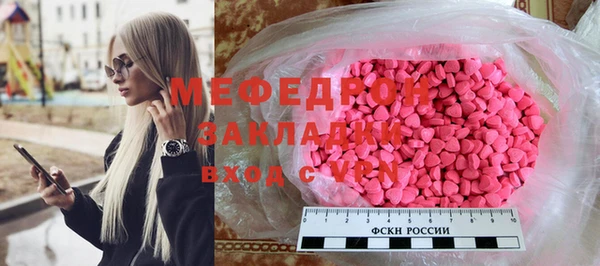 ALPHA PVP Медногорск