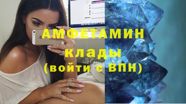 экстази Мегион