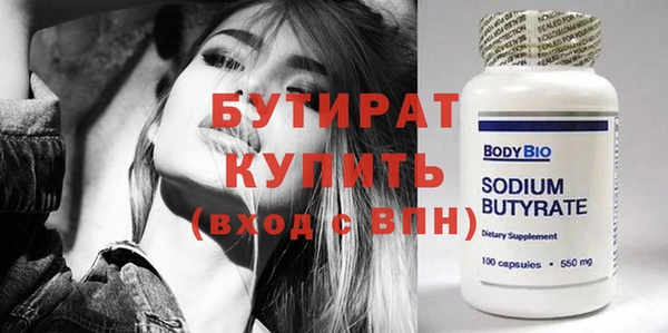 MDMA Иноземцево