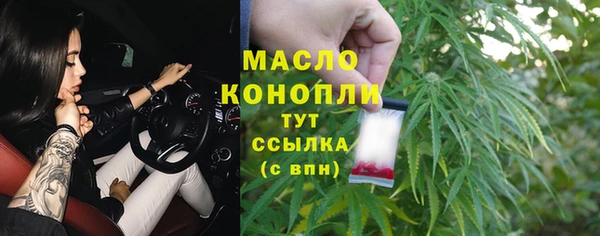 ALPHA PVP Медногорск