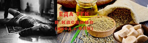ПСИЛОЦИБИНОВЫЕ ГРИБЫ Заводоуковск