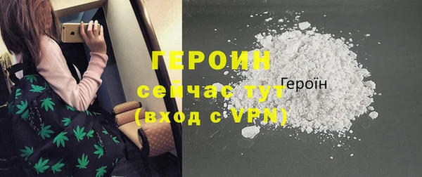 ALPHA PVP Медногорск