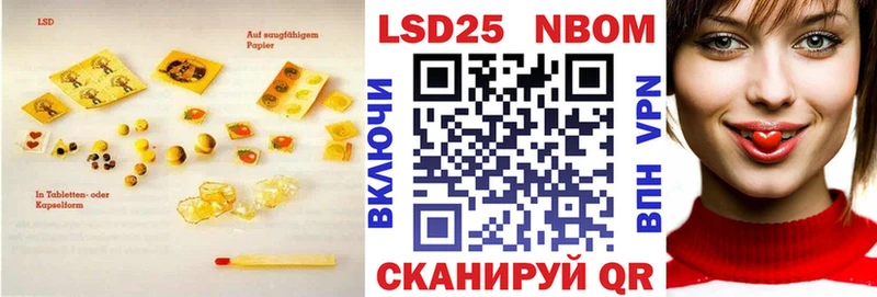 LSD-25 экстази ecstasy как найти закладки Дубовка