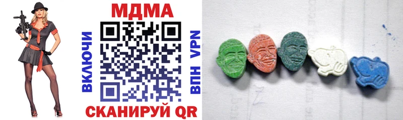 блэк спрут ссылка  Дубовка  МДМА crystal 