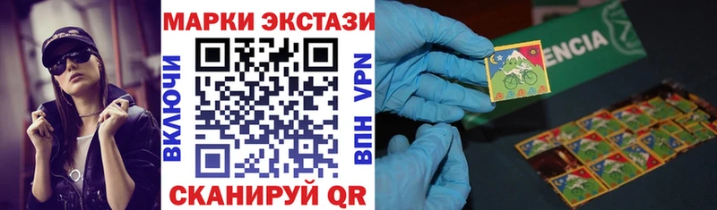 Марки N-bome 1,5мг  Дубовка 