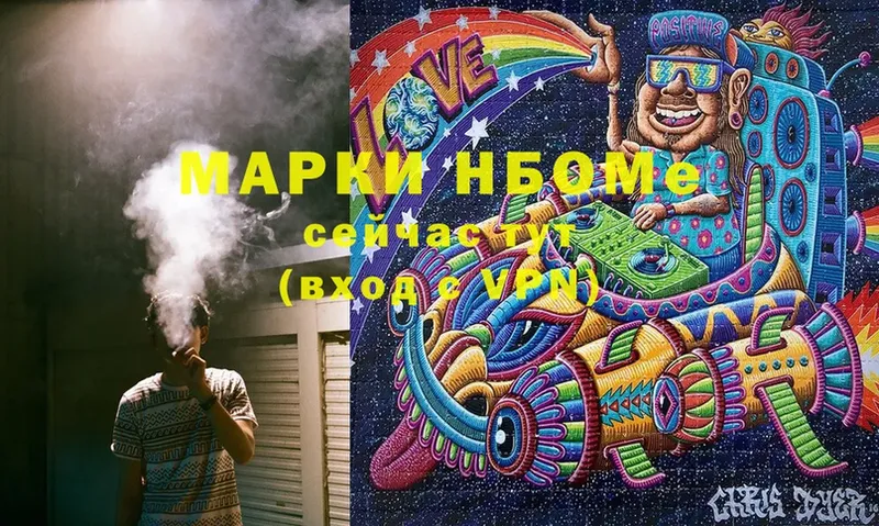 mega сайт  Дубовка  Марки NBOMe 1,8мг  цена наркотик 